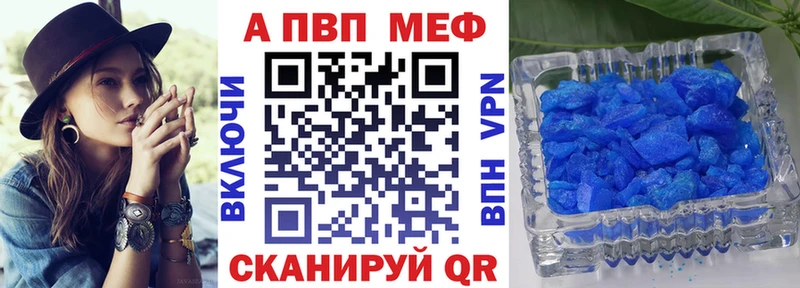 Alpha-PVP Соль  blacksprut как зайти  Суоярви  продажа наркотиков 