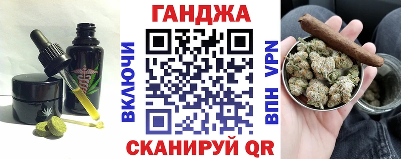 Печенье с ТГК марихуана Суоярви
