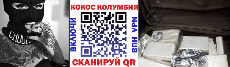 КОКАИН 97% Суоярви