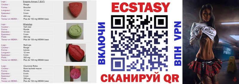 Ecstasy ешки Суоярви