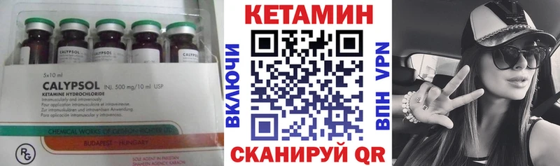 продажа наркотиков  Суоярви  Кетамин VHQ 