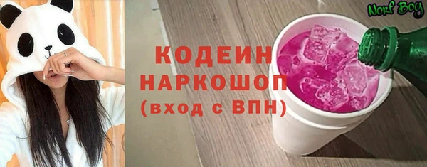скорость mdpv Арсеньев