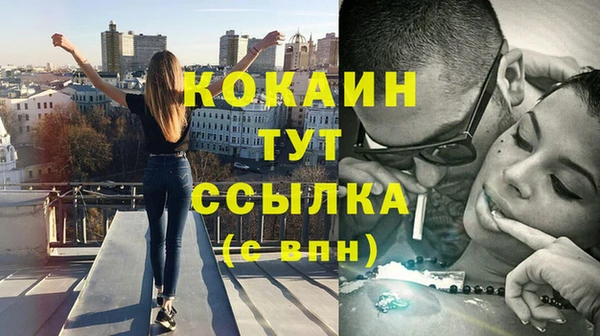 спайс Аркадак