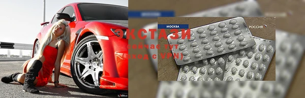 скорость mdpv Арсеньев