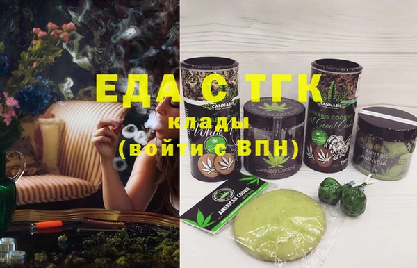 спайс Аркадак