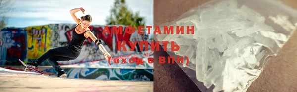 скорость mdpv Арсеньев