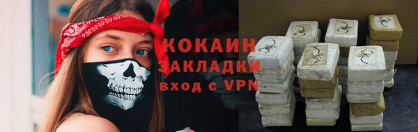 скорость mdpv Арсеньев