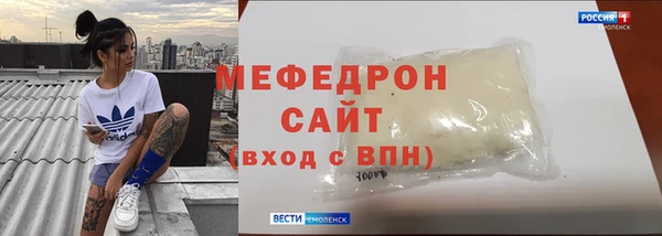 скорость mdpv Арсеньев