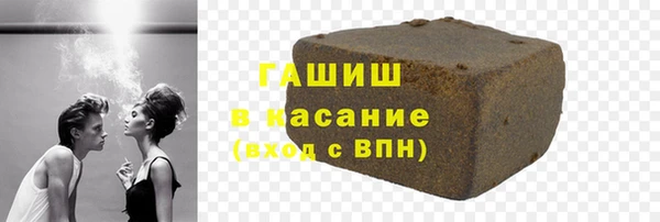 скорость mdpv Арсеньев