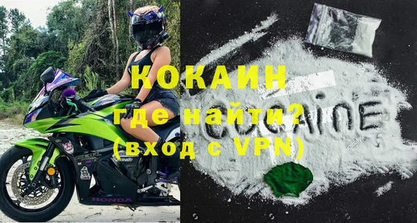 скорость mdpv Арсеньев
