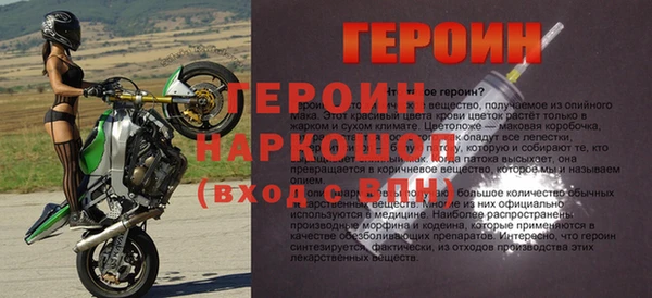 скорость mdpv Арсеньев