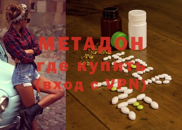 мдма Армянск