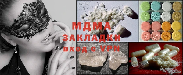 спайс Аркадак