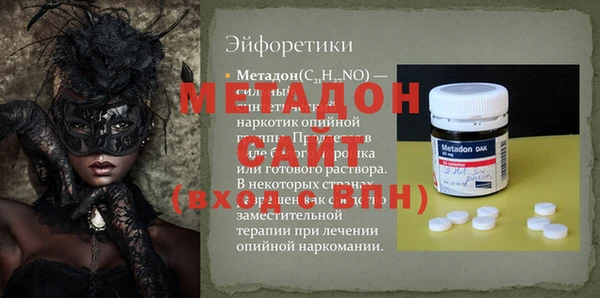 скорость mdpv Арсеньев