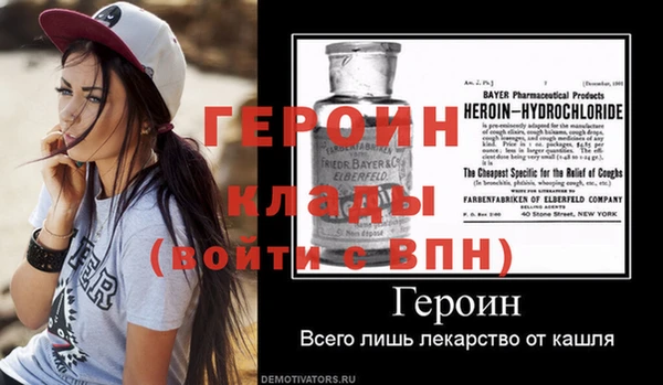 МДПВ Покровск
