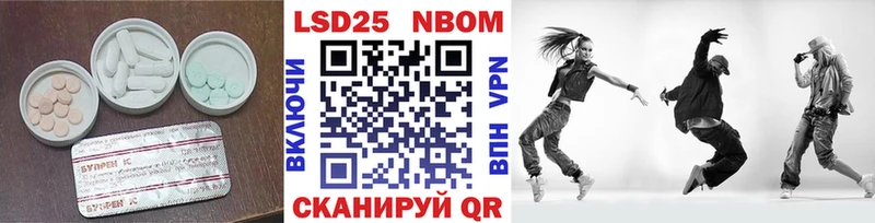 LSD-25 экстази кислота цена наркотик Суоярви