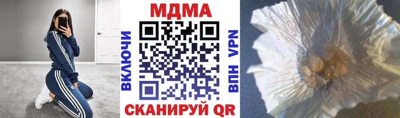 МДМА Molly  Суоярви 