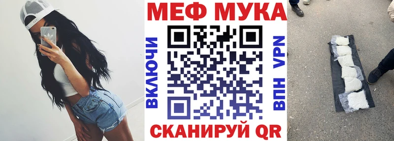 МЕФ кристаллы  Суоярви 