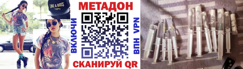 Метадон methadone  mega сайт  Суоярви  где можно купить наркотик 