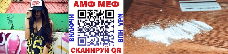 МЕТАМФЕТАМИН Methamphetamine  купить наркоту  MEGA ссылки  Суоярви 
