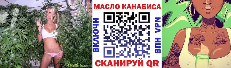 купить  цена  Суоярви  ТГК гашишное масло 